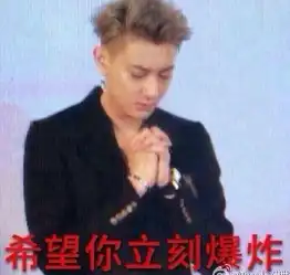 叶良辰到底是什么梗每日轻松一刻9月25日晚间版