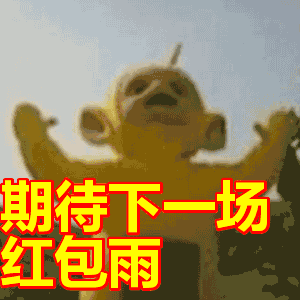 今夜春雨上线明天继续降温