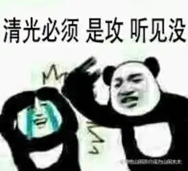 刀剑乱舞动态表情包