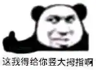 沙雕聊天表情包i嘤嘤嘤讨厌