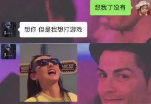 问很久不见的朋友想我了吗看完承包一年笑点,哈哈哈笑岔气