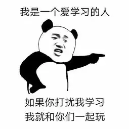 考试周如何放轻松期末表情包了解一下