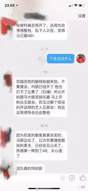 马苏告了黄奕前夫,一下牵扯出7对塑料姐妹花情还有钱色交易