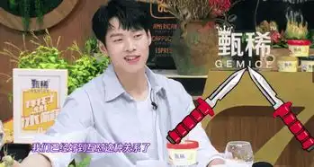 白敬亭太抢手魏大勋王嘉尔为了他大打出手,何炅的表情亮了
