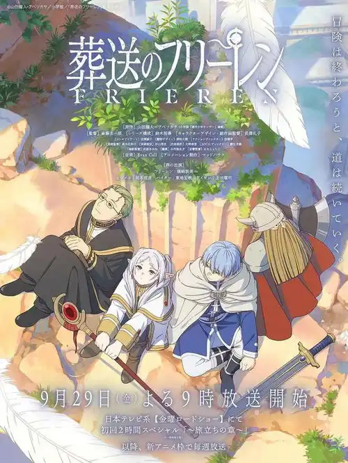 刚刚完结的神作,被狠狠治愈了