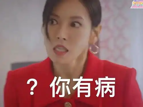 沙雕表情包l懂我意思吧