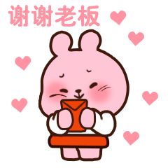 少女团子兔第二弹红包篇表情包