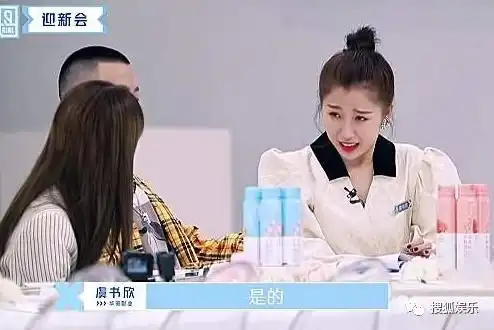 娱乐日报贾乃亮再度现身李小璐住处马思纯曾遭校园暴力高云翔卖二手衣物