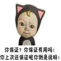卖萌撒娇表情包微信头像图片大全
