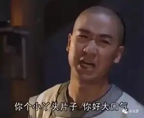 铁齿铜牙纪晓岚要拍第五部这部基腐神剧又会污出什么新花样