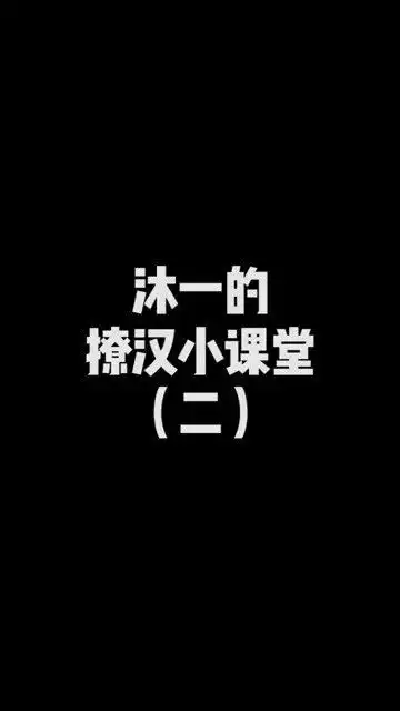 别爱我没结果