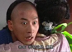周杰晒还珠截图尔康不红天理难容