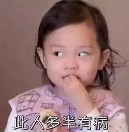 她两岁参加真人秀,如今亭亭玉立,成亲子节目中最漂亮的小姑娘