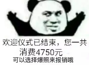 近期沙雕图