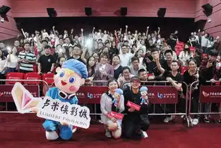 胖子行动队包贝尔辣目洋子空降卢米埃
