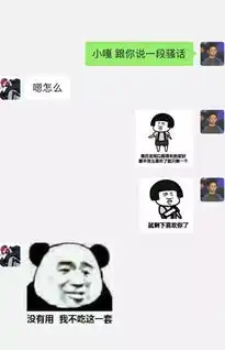 接得住你的人,一定很懂你