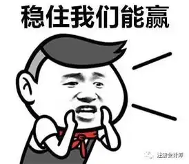 cpa报名,爆了