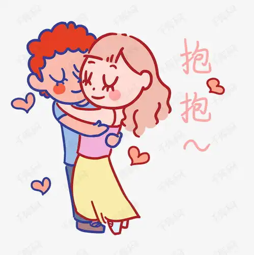 七夕情侣抱抱表情包插画素材图片免费下载高清psd千库网图片编号11004377
