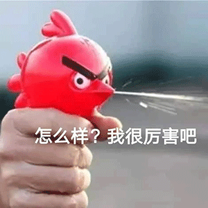 表情包好了,压箱底的表情包都拿出来了