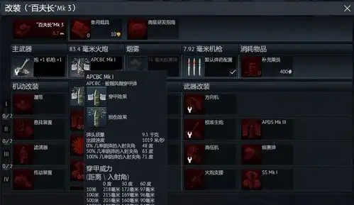 史上最抗打的坦克169041号百夫长传奇