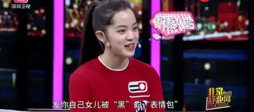 欧阳娜娜自曝演戏被黑,不知自己在干吗,该怎么演戏,被亲爹嘲笑