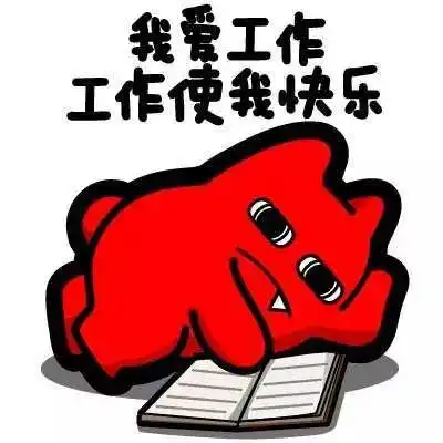 2017最后一个月,这几件大事要尽早打算