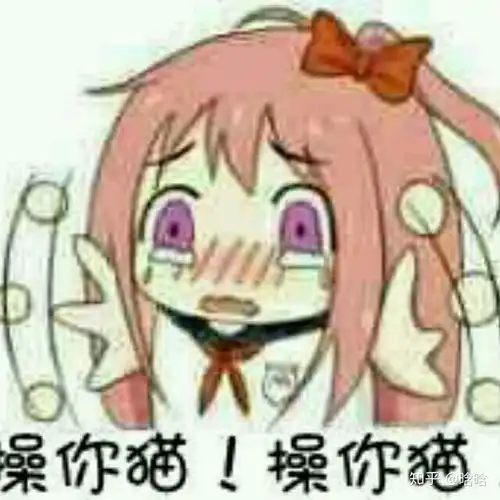 有没有卡通动漫表情包