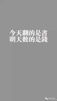 看了1000个注会考生的手机,原来我没过是因为缺这个壁纸