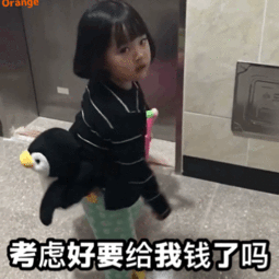 权律二要钱动图表情包权律二要钱gif动态表情包高清无水印附不动态表情包极光下载站
