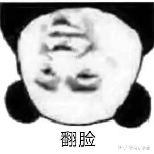 你有哪些让你一秒变开心的表情包