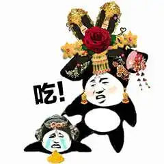 宫斗表情包大全抖音超火后宫宫斗表情包分享要怎么保存方法一览