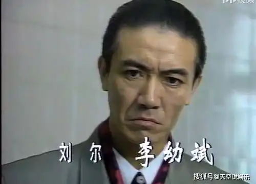 1995年布尔什维克兄弟,李幼斌何政军互怼,还有青涩的牛莉