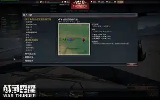 战争雷霆八大作战模式谁是你的菜