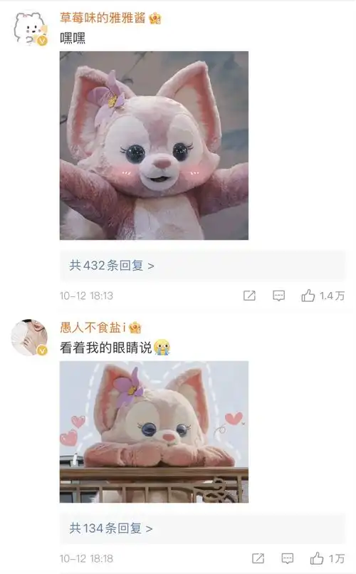 排7小时长队只为买它,没故事的迪士尼娃娃凭什么火了