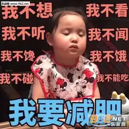 再这样就不和你宇宙第一好了金刚表情包合集老子可是天上的仙女小刚几表情包下载乐游网游戏下载