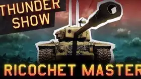 战争雷霆科学与魔法thundershowbouncingbombs
