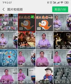猪福表情包来啦,一起元气满满过新年