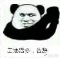 听说,广大每个专业都有自己的专属表情包...