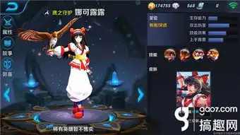王者荣耀侍魂ip强势登场娜可露露攻略大全图文攻略全通关攻略高分攻略百度攻略