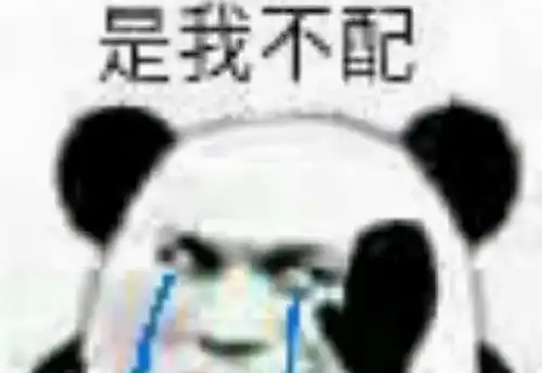 明星的公关文写不好,这就对了