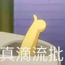 办公室人手一个边求职边暴富的躺赚神器被我扒出来了
