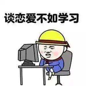 初试成绩公布前研考生都在做的3件事