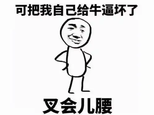 初中和铁子通宵砍传奇,为了一把八荒忘记时间,爸妈急得报警