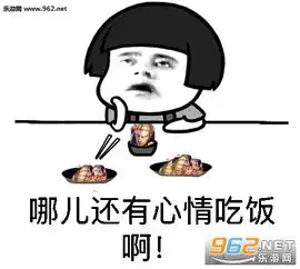 王者荣耀中毒表情包中了王者荣耀的毒表情包下载乐游网游戏下载