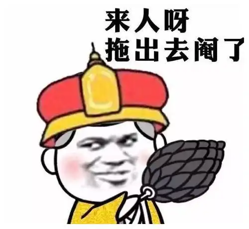 爆笑段子你戴不进去,就留着给我老婆