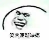 那些年的高中,那个嘴特毒还能说服你帮他数钱的老师还好么