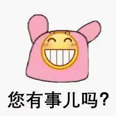 停车停车,超速了
