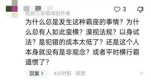 闹大了女子动车霸座,态度蛮横拒绝沟通,警方介入,摊上大事了乘警列车长网易订阅