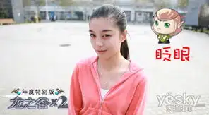 龙之谷寻找表情帝超q动态表情我来秀