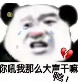 抖音热图表情包假如我追你,成功率多少